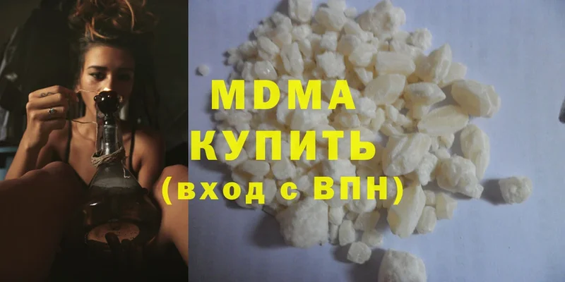 мега ссылка  Балаково  МДМА молли 